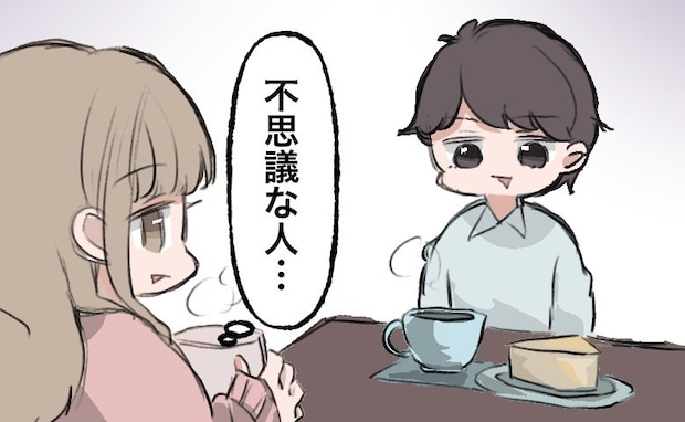 結婚相談所で出会った男性。休日の予定を聞いたら…「ルーレットで…」想定外の返事をされて!?