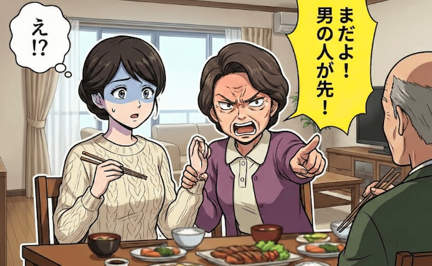「男が先って…そっち！？」義実家で絶句！男尊女卑かと思いきや、義父よりも先に食べ始めたのは…！？