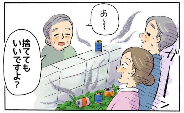「捨ててもいいですよ？」庭に散乱した隣人の空き缶。抗議した後に返ってきた信じがたい言葉【体験談】