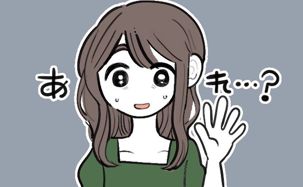 「えっと…誰？」アプリで出会った男性と初デート→現れた男性は…写真とまったくの別人！？