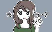 「えっと…誰？」アプリで出会った男性と初デート→現れた男性は…写真とまったくの別人！？