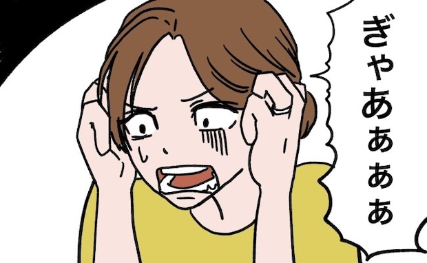 ウソでしょ!?里帰り出産を経て2カ月ぶりに帰宅したら…絶句する光景が広がっていた!?