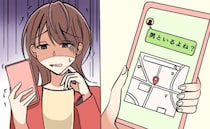 「男といるよね？」え、私の現在地…。元カレからゾッとする連絡が届いたと思ったら…さらなる恐怖が