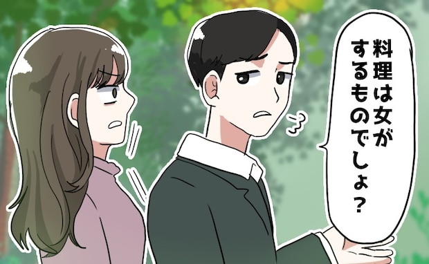 「食費が高いなら自炊とか…」→「は？料理は女のやることでしょ？」平然と言い放つ姿に衝撃