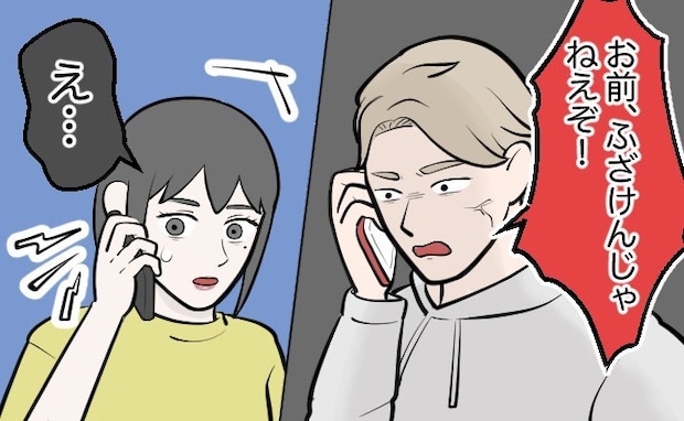 「なんで…？」人差し指の爪だけ異常に長い男性。ワケを聞いたら…まさかすぎる理由にゾワッ