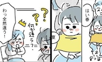 ＜ブルベイエベ診断＞「全然違う」パーソナルカラー診断は2人で受けるのが正解！？その理由は？