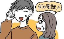 「本当にすみません」デート中に彼氏のスマホに電話。別れを決意したその電話相手とは！？