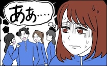 修学旅行で好きな人と急接近！？のはずが…予定外の生理でどんより。ほろ苦い思い出に？