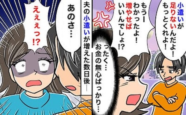 まとめ3