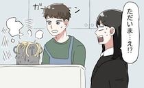「何をしたの！？」パスタが…溶けそうな状態に！？料理が全くできない男性と同棲を始めたら…