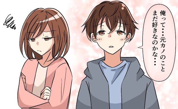 事あるごとに元カノの話題を出す彼。「まだ好きなのかも」呟く彼に我慢の糸が切れ、反論したら…