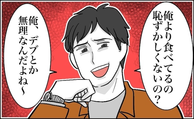 「俺、デブとか無理ｗ」回転寿司屋で私が食べた皿の数を見て笑う彼…無神経すぎる彼に反撃したら
