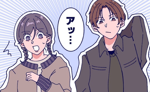 「ウソ！？なんで！？」デート中に背中を触りだした彼。取り出したのは…予想外のモノにビックリ