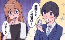 「プロポーズして」彼にお願いしたら「今！？」思わぬシチュエーションで指輪を渡された！？