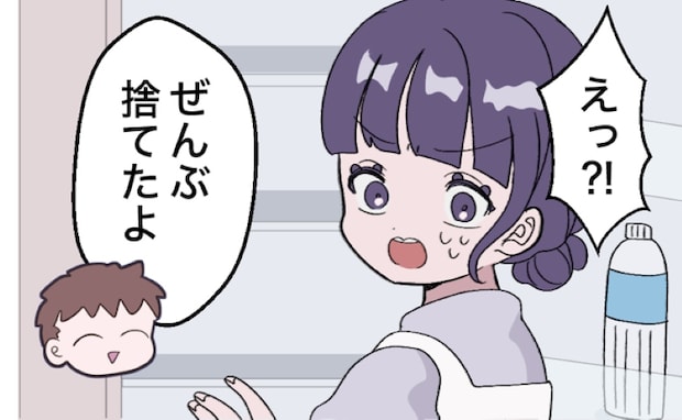 自宅の冷蔵庫を開けて「えっ！？ない！」中身が空に！彼に聞くと…返ってきた答えにあ然。