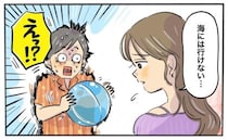 「ごめん、海には行けない」→「え！？」沖縄旅行2日目。海を楽しむ日に、予定より早い生理が…