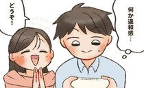 婚活女性からデートで「手作り弁当」を渡されるもどこか違和感が。ひと口食べて僕は！？