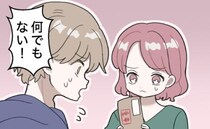 「これ…なに？」夫宛ての重要書類。夫「なんでもない」のひと言…数カ月後、青ざめる結末に