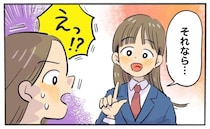 「夜用…って何！？」初めて知ったナプキンの種類に衝撃。実際に使ってみたら…
