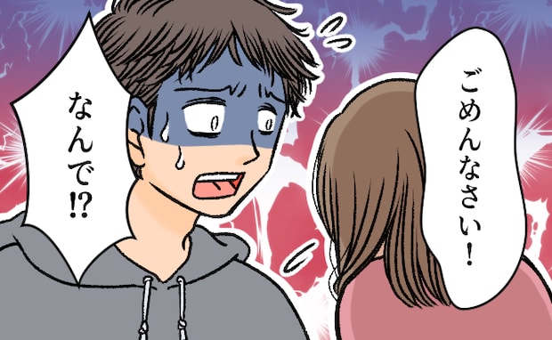 「私も話がある」もしかして…♡意中の彼女に告白を決意。ところが…彼女の発言で知った事実は