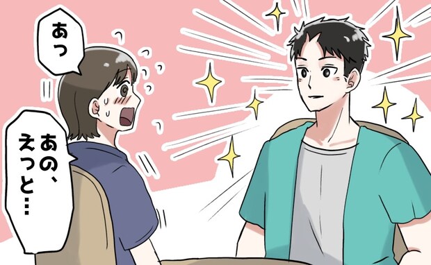 ムキムキな自衛官男性に一目惚れ！でも…「次のデート」が実現することがなかった悲しいワケ