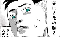 「何その顔？」デート中の相手をドン引きさせた赤っ恥体験談とは？＜アラフォーからの歯列矯正＞