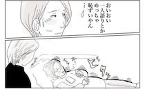 「ちょっ…恥ずかしいやつ！」70代母の前で暴走した娘の一人語り＜五十路日和＞