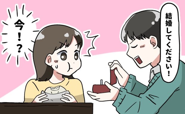 うぐっ！？日曜日の朝、肉まんを食べていたら…彼がポケットから取り出したのは！？