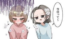 「今日のパンツって生理用？」教室に響いたデリケートな問いかけ。大人になった今も忘れられない記憶