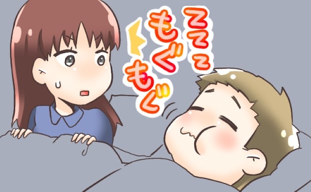 「なにしてるの！？」夜中に突然夫からしてきた音⇒翌日夫に聞いてみると…