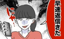 「非常識ですね」SNSに悪口を書く隣人にわざとコメント→数分後「引っ掛かった♡」激怒した隣人が…