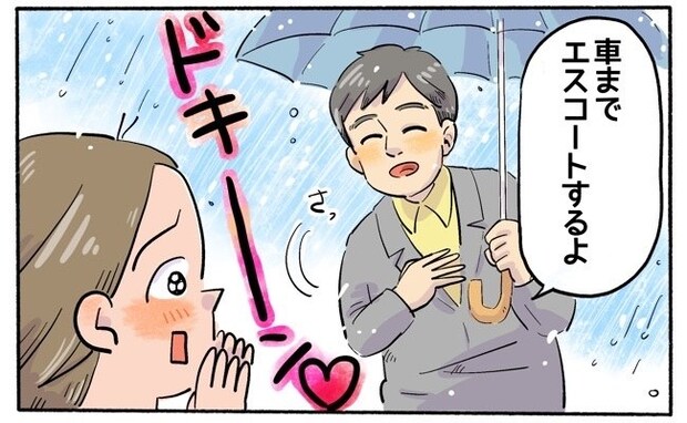 「う、裏切られたぁ！」電撃婚したときは知らなかった夫の姿に…トキメキ