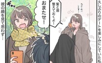 「髪と眉を整えておくね！」彼の変身を楽しみにしていた私⇒デート当日…彼の顔を見てギョっとしたワケ