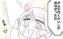 「おむつ代くらいしか出なかった」公的な介護支援は期待薄？＜父が倒れた話＞