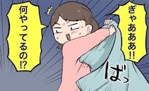 「な、なにやってるの！？」夫を起こそうと布団をはがしたら…夫の姿に思わず悲鳴