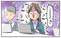 会議中に必死の相づち。熱心に会議に参加しているように見えて、実は…！？