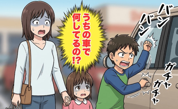 「うちの車で何を！？」駐車場で見知らぬ少年がドアを無理やり…→声をかけるとゾッとする理由が判明！