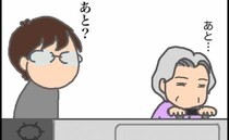 義母「朝は大変だろうから…」その言葉とは裏腹に、朝食のリクエストは続く＜頑張り過ぎない介護＞
