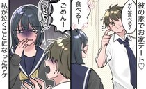 「うぇぇぇ…」初めてのキスで号泣した私。彼が口移しで渡してきたまさかモノは…？