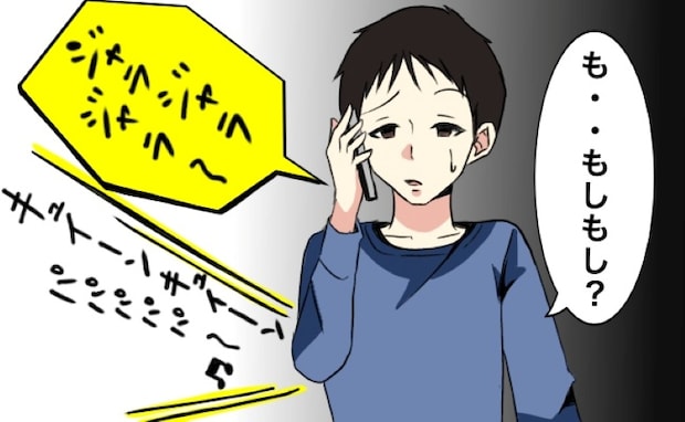 僕「え?今日会えないって…」バレンタインデー、彼女から間違い電話が⇒まさかの事実を知ってしまって