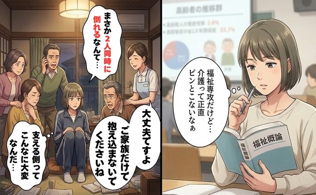 「他人事だった」福祉専攻でも無知だった祖父2人の同時介護。現場での支える側の苦労と救い【体験談】