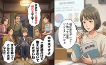 「他人事だった」福祉専攻でも無知だった祖父2人の同時介護。現場での支える側の苦労と救い【体験談】