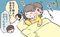 「マジか…」彼と寝落ち通話をした翌朝。聞こえてきた彼と彼の母のやりとりに…思わずドン引き