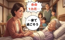 「余命1カ月…」面会不可の祖母を自宅でみとる決意。家族と過ごした最期の時間【体験談】