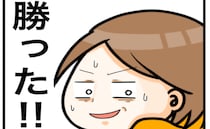 「勝った！」カウンセリングでの高額セールス、何とか回避できてホッ＜ワキガ治療で搬送＞