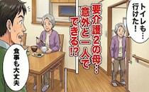 要介護2の認定を受けた母との生活で気付いた実情。適切な距離感を見つけた私の結論【体験談】