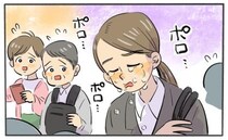 通勤電車の中で突然、涙が止まらなくなってしまった私。翌朝トイレに行くと…理由が判明
