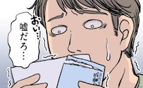 「嘘だろ…」とんでもなくきれい好きの彼女と同棲→掃除はいいけど…送られてきた電気代の請求額が！？