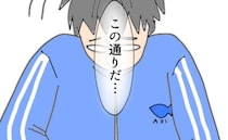 「心を入れ替える。許してくれ」思わず絶句。予想外すぎる夫の謝罪に＜夫の浮気相手は＞