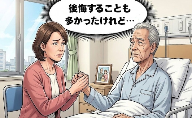 「後悔ばかり…」現役で倒れた父。介護生活で痛感した元気なうちにしかできないことの大切さ【体験談】